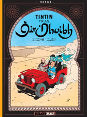 Tintin Tr An Ir Dhuibh Tintin In Gaelic By Herge