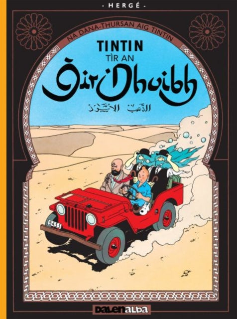 Tintin Tr An Ir Dhuibh Tintin In Gaelic By Herge