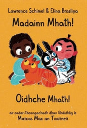 Mahainn Mhath Oidhche Mhath