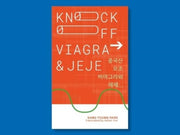 Knockoff Viagra & Jeje