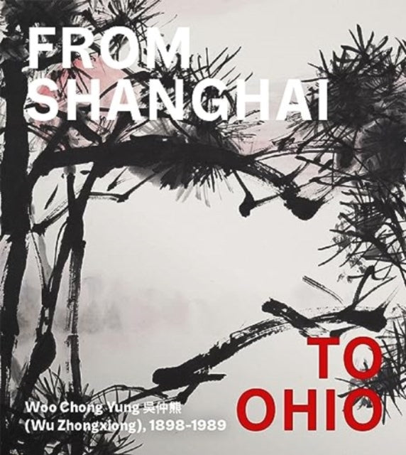 From Shanghai To Ohio