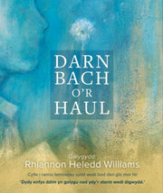 Darn Bach Or Haul