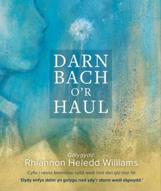 Darn Bach Or Haul