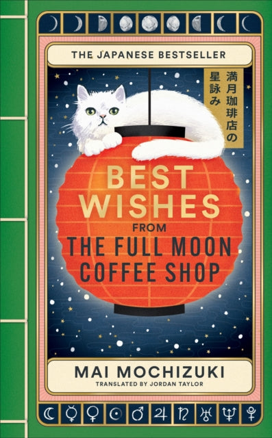 Full Moon Coffee Shop By Mochizuki, Mai