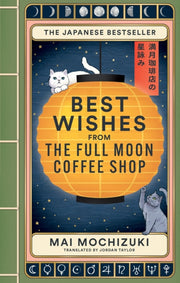 Best Wishes From/full Moon Coffee Shop By Mochizuki, Mai