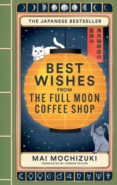 Best Wishes From/full Moon Coffee Shop By Mochizuki, Mai