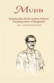 Mujib - An Introduction By Unknown