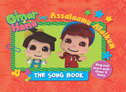 Omar And Hana Say Assalaamu Alaikum By Omar And Hana Say Assalaamu Alaikum