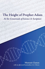 The Height Of Prophet Adam: At The Cross By Zaman, Muntasir