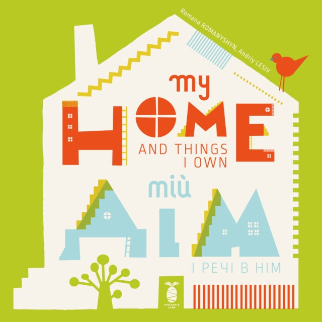 My Home & Things I Own