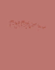 Fugue