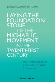 Laying The Foundation Stone Of The Micha By Ben-aharon, Yeshayah