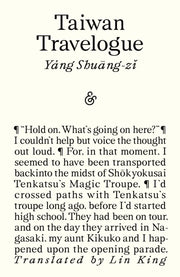 Taiwan Travelogue By Shuang-zi, Yang