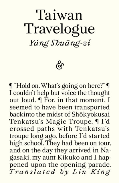 Taiwan Travelogue By Shuang-zi, Yang