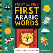 First Arabic Words