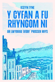Y Cyfan A Fu Rhyngom Ni Ar Lwybrau Atgof