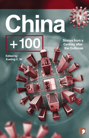 China 100 By Ni, Xueting C