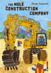 Mole Construction Company By Nagasaki, Shingo