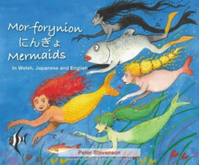Morforynion Mermaids In Welsh Japanese &