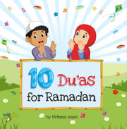 10 Duas For Ramadan