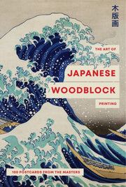 Art Of Japanese Wood Block Printing By Smith Street Bk (ed)