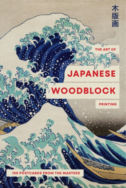 Art Of Japanese Wood Block Printing