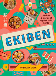 Ekiben By Brendan Liew