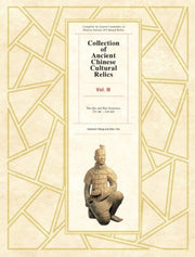 Collection Of Ancient Chinese Cultural