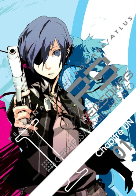 Persona 3 Volume 1 By Atlus