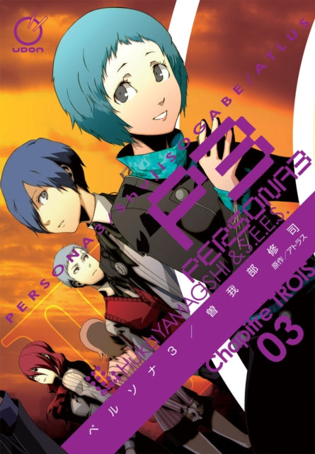 Persona 3 Volume 3 By Atlus