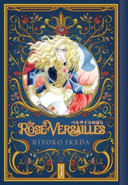 Rose Of Versailles Volume 4 By Ikeda, Ryoko