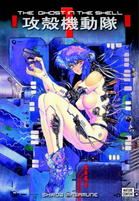 Ghost In The Shell The Vol 1