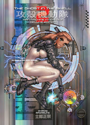 Ghost In The Shell The Vol 2 By Masamune, Shirow