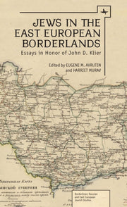 Jews In The East European Borderlands: E By Murav, Harriet