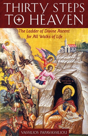 Thirty Steps To Heaven: The Ladder Of Di By Papavassiliou, Vassi