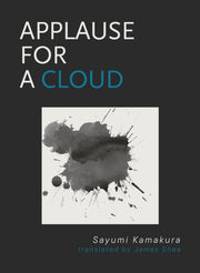 Applause For A Cloud