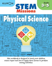 Physical Science By Kumon