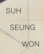 Suh Seungwon