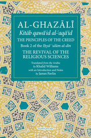 Alghazali The Book Of Belief