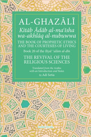 Prophetic Ethics And The Courtesies Of L