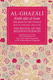 The Bane Of The Tongue By Author Stated, No