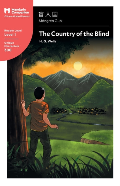 The Country Of The Blind: Mandarin Compa