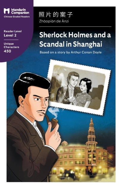 Sherlock Holmes And A Scandal In Shangha By Doyle, Arthur Conan