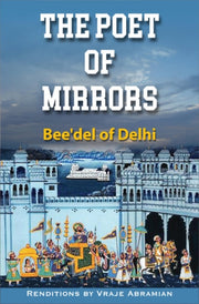 Poet Of Mirrors