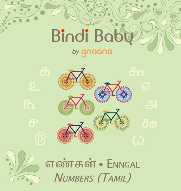 Bindi Baby Numbers (tamil): A Counting B