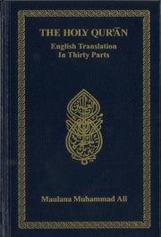 Holy Quran:english Translation In 30part