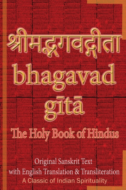 Bhagavad Gita, The Holy Book Of Hindus: By Sushma