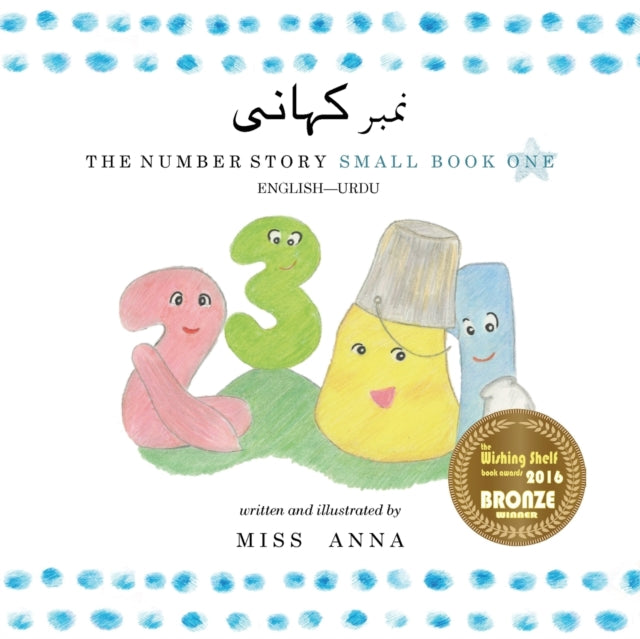 The Number Story 1             : Small B