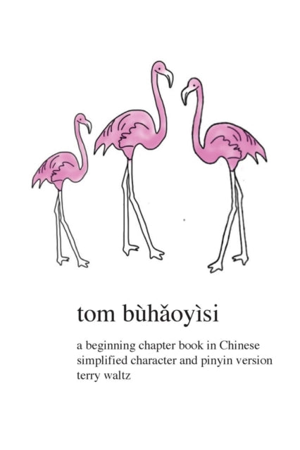 Tom Buhaoyisi: Simplified Character Vers