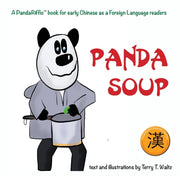 Panda Soup: Traditional Chinese Version